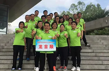 罗湖区2018年环卫工人趣味运动会