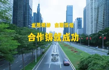 深圳市龙吉顺实业发展有限公司环卫工人防控新型冠状病毒感染的规范