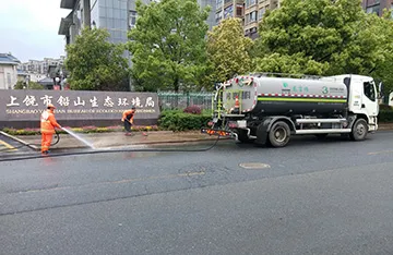 Proyecto de colaboración público-privada (PPP) para la integración de los servicios de limpieza urbana y rural en el condado de Qianshan, ciudad de Shangrao, provincia de Jiangxi (Lote A)