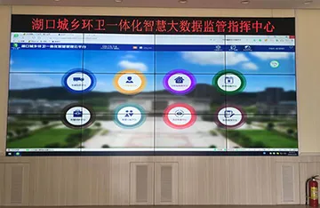 Proyecto PPP de gestión por terceros de los residuos domésticos urbanos y rurales del condado de Hukou, ciudad de Jiujiang, provincia de Jiangxi