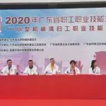 Concurso de competencias profesionales de operarios de limpieza con maquinaria ligera de la provincia de Guangdong de 2020
