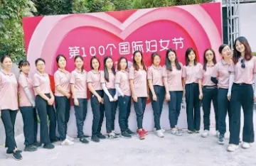 中鑫航集团三八节户外活动记录