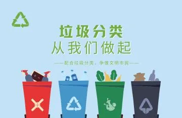 太原市首个再生资源驿站投入使用 价格公道变废为宝 立马“提现”没烦恼