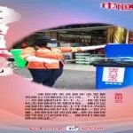 «Rostros de mujeres»: Huang Zhaoyun, de la sucursal de Jiaoling de la empresa Shenzhen Longjishun Industrial Development Co., Ltd.
