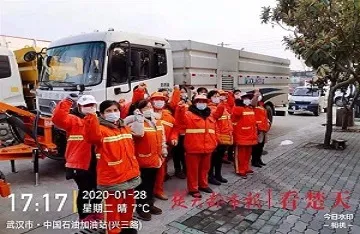 面对疫情，45名环卫工人写下请战书！