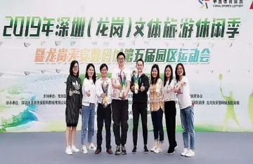 畅想运动—挥洒激情 龙岗天安数码城第五届园区运动会