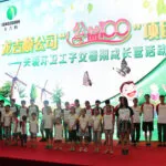 龙吉顺公益100活动