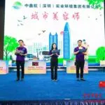 百年党史活动