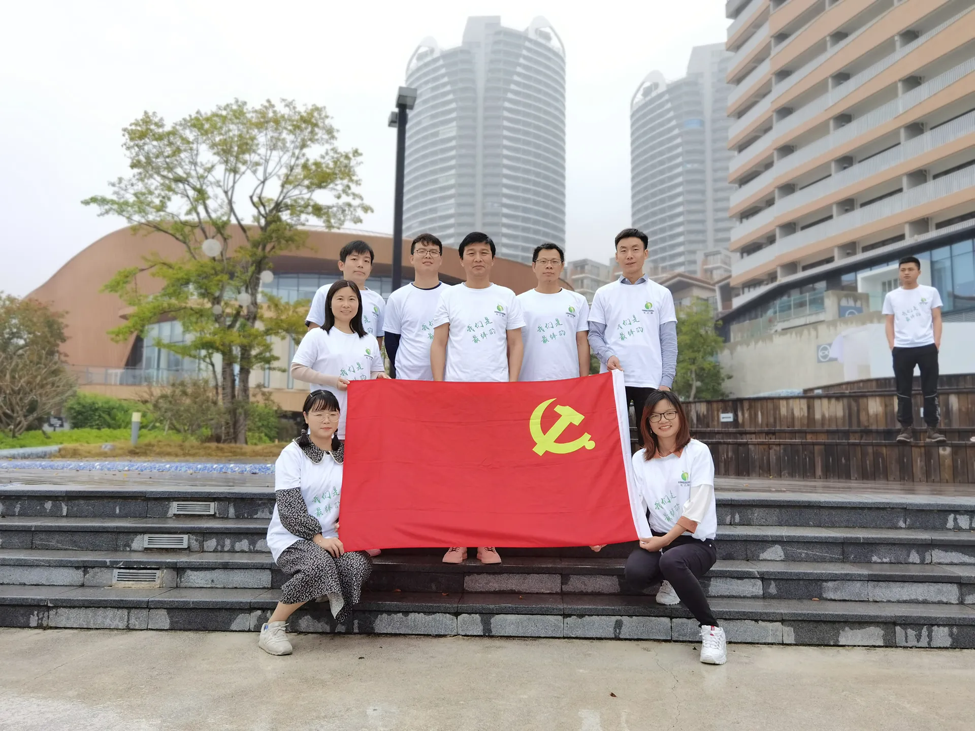 户外活动