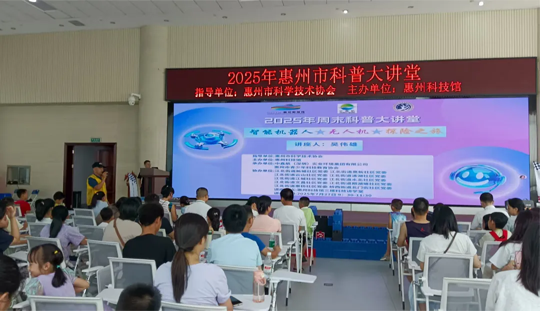 中鑫航无人机学院 · &hellip;