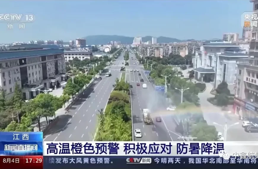 分支风采：湖口子公司积极应对高温橙色预警 发放防暑降温物品