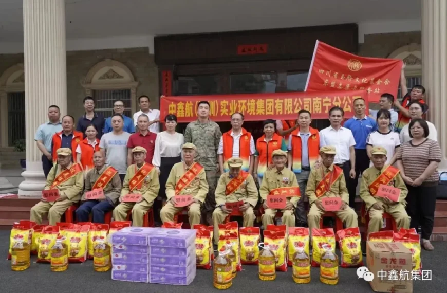 分支风采：南宁分公司开展走访慰问抗美援朝老兵活动