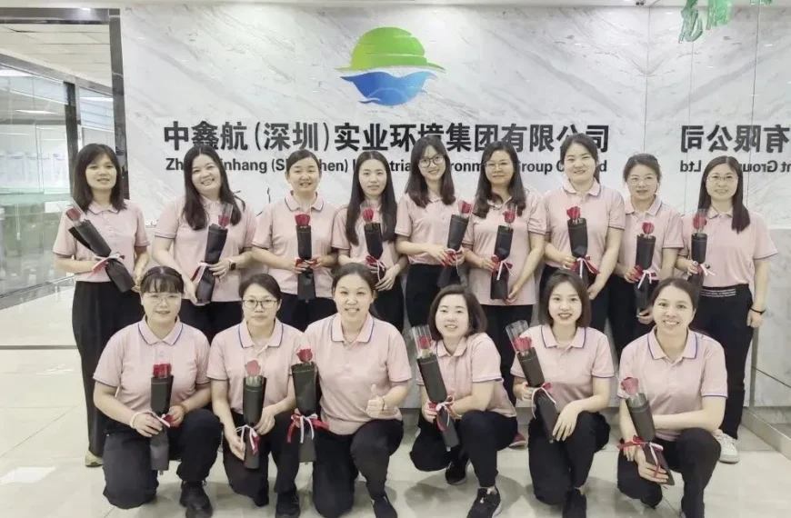 中鑫航集团三八节户外活动记录