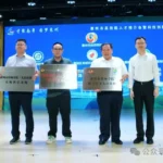 “聚才 · 绘梦 · 翱翔：低空经济人才与产业协同发展” 高峰论坛