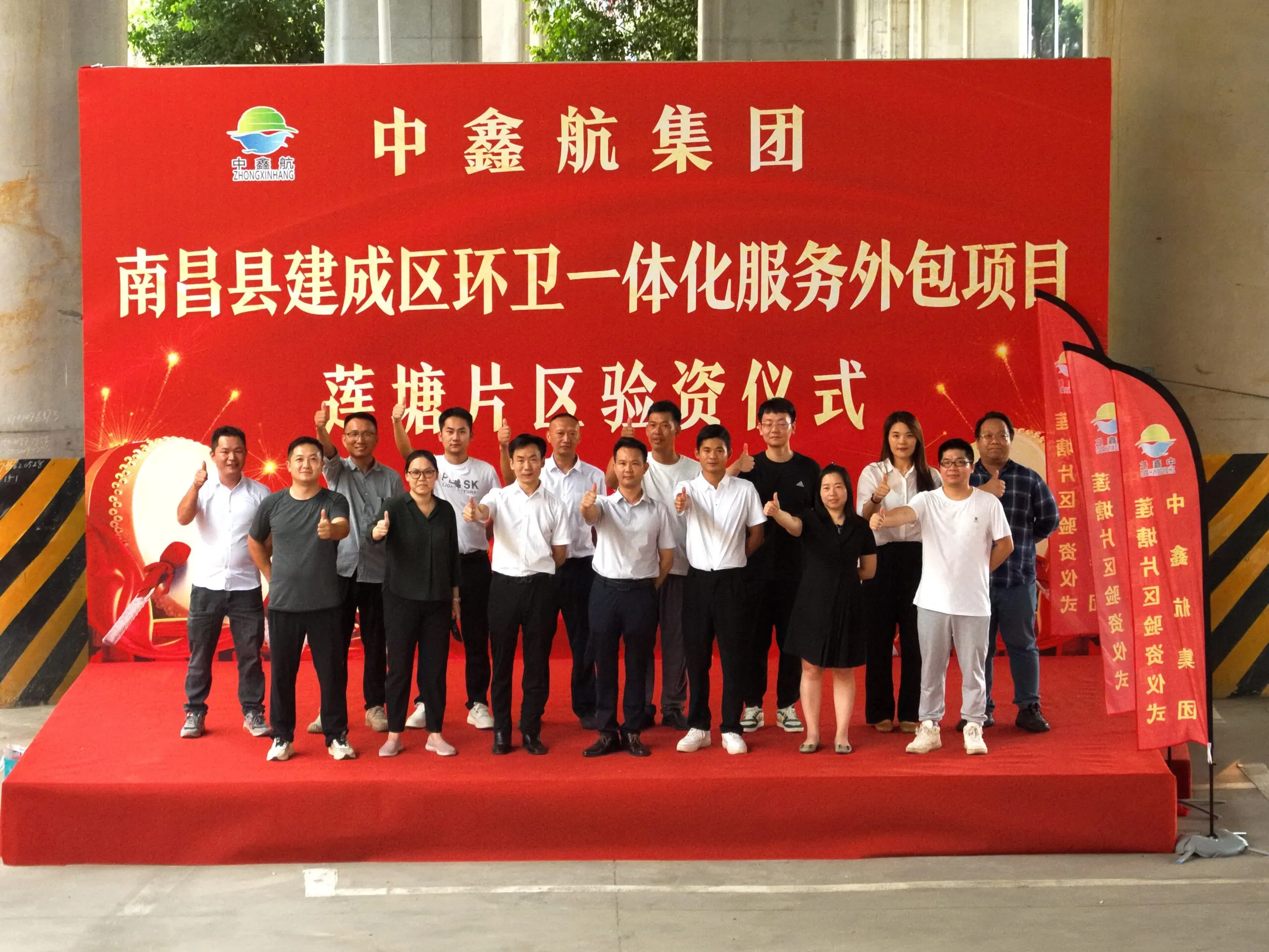 江西省南昌县城市管理和综合执法局县建成区环卫一体化服务外包采购项目（标段一）